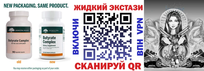 сколько стоит МЕГА зеркало БУТИРАТ 1.4BDO Нижняя Салда