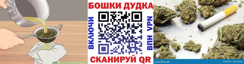 закладка  Нижняя Салда  Cannafood конопля 