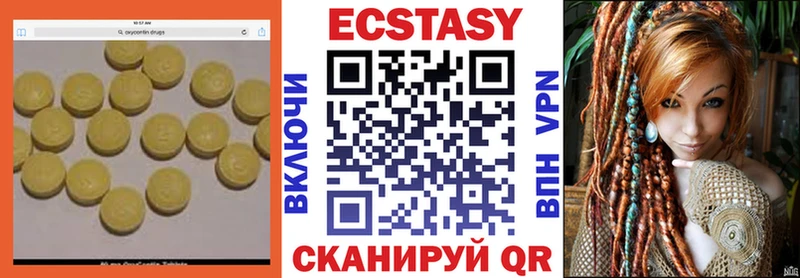 MEGA   Нижняя Салда  Ecstasy круглые  купить наркотики сайты 