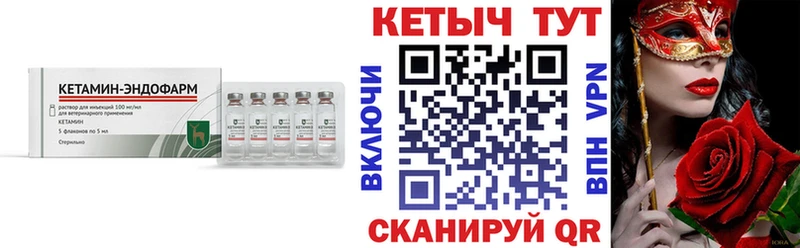 дарнет шоп  Нижняя Салда  КЕТАМИН VHQ 
