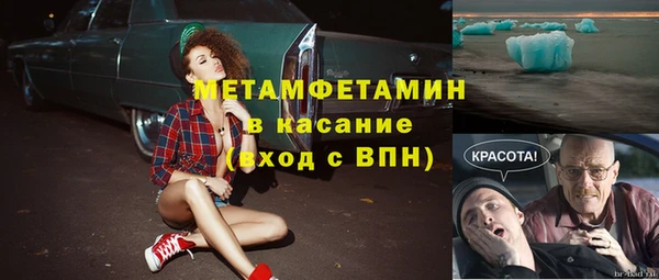 стаф Нея