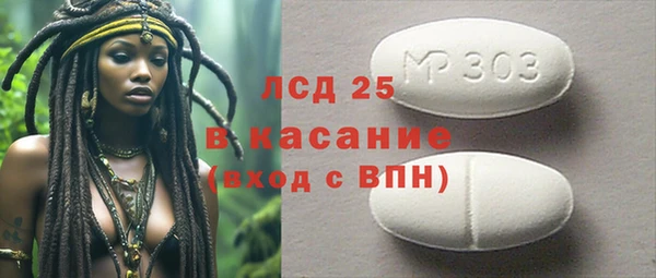гашик Армянск