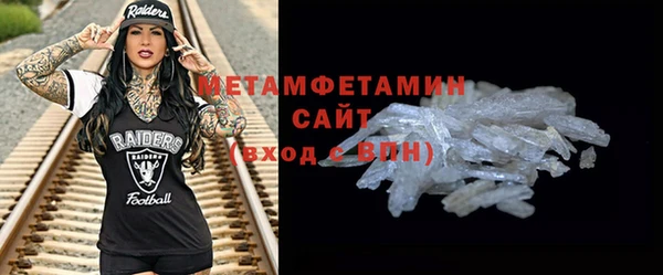 соль курить ск Зеленодольск