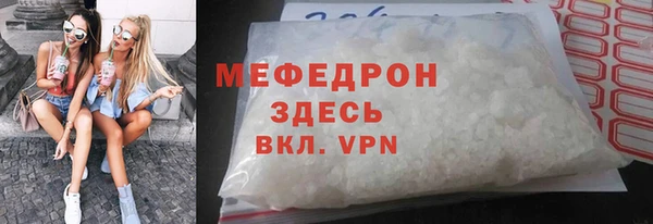 мяу мяу кристалл Инсар