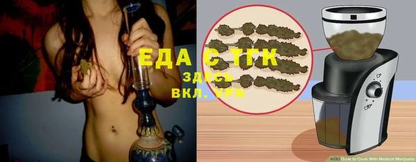 гашик Армянск