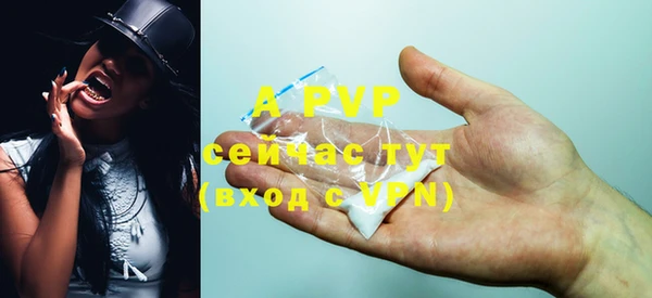 мяу мяу кристалл Нефтекумск