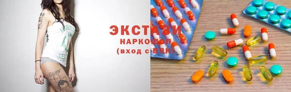 мет Каменск-Шахтинский