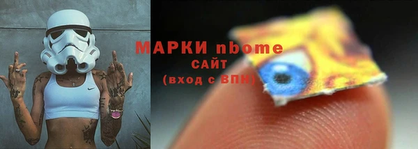 амф Инта