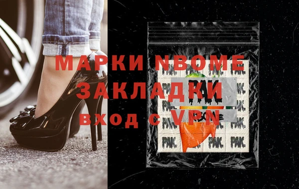 круглые Арсеньев