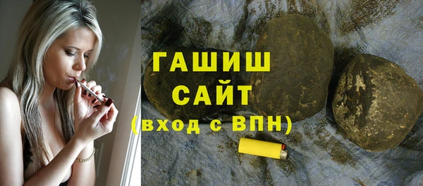 амф Инта