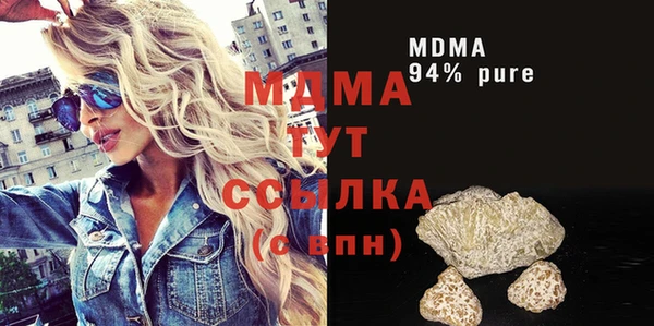 MESCALINE Аркадак