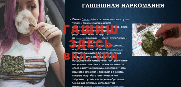 MESCALINE Аркадак