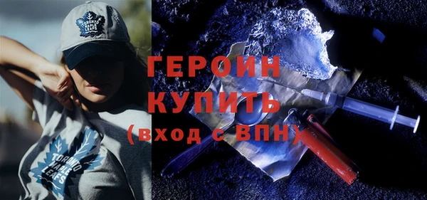 соль курить ск Зеленодольск