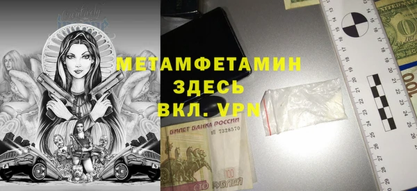 гашик Армянск