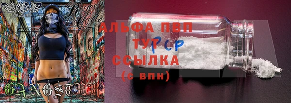 мяу мяу кристалл Инсар