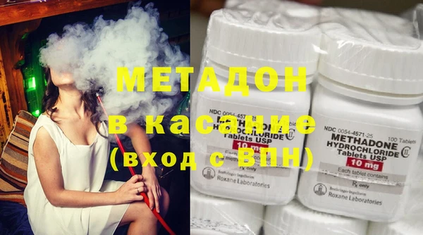 MDMA Каменногорск