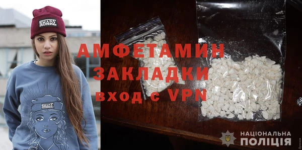 соль курить ск Зеленодольск