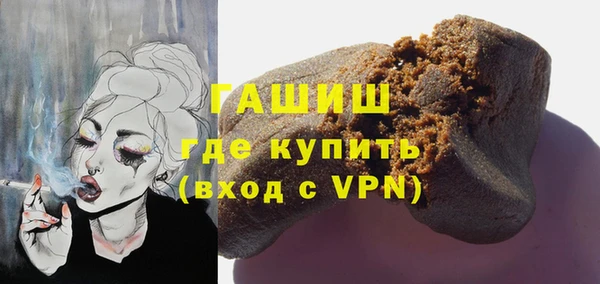 гашик Армянск