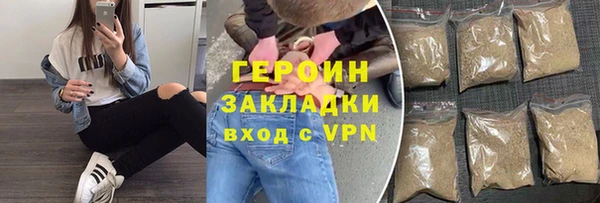 мяу мяу кристалл Нефтекумск