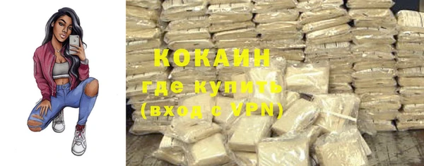 экстази Нефтегорск
