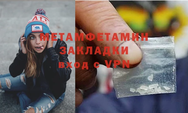 метадон Зеленокумск