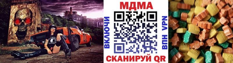 MDMA молли  Нижняя Салда 