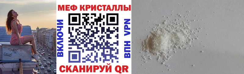 Меф кристаллы  Нижняя Салда 