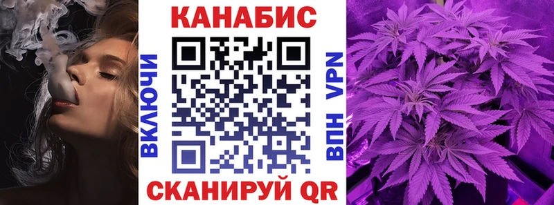 МАРИХУАНА Ganja  закладка  нарко площадка Telegram  Нижняя Салда 